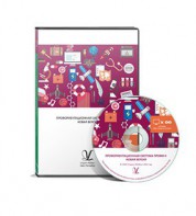 Профориентационная система Профи-2 (новая версия) локальная версия - fgospostavki.ru - Мурманск
