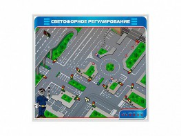 Электрифицированный магнитно-маркерный стенд "Светофорное регулирование" - fgospostavki.ru - Мурманск