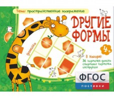 Другие формы - fgospostavki.ru - Мурманск