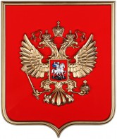 Герб России на щите МДФ (42х50см) - fgospostavki.ru - Мурманск