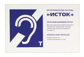 Настенная панель "Исток" М3 - fgospostavki.ru - Мурманск