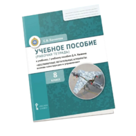 Комплект учебно-методических материалов по беспилотным летательным аппаратам для ученика - fgospostavki.ru - Мурманск