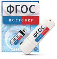 Программно-дидактический комплекс "Мерсибо Интерактив" для сенсорных панелей - fgospostavki.ru - Мурманск