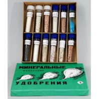 Коллекция "Минеральные удобрения" - fgospostavki.ru - Мурманск