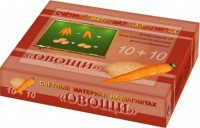 Счетный материал на магнитах "Овощи" - fgospostavki.ru - Мурманск