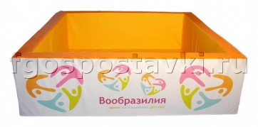 Сухой бассейн "Вообразилия" квадратный с шелкографией - fgospostavki.ru - Мурманск