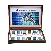Коллекция "Металлы и сплавы" - fgospostavki.ru - Мурманск