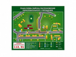 Панно магнитно-маркерное "План-схема района расположения образовательной организации" - fgospostavki.ru - Мурманск