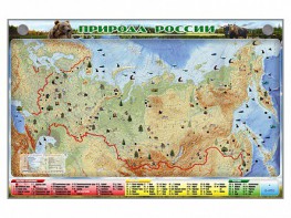 Электронно-информационный (маркерный) стенд "Природа России" - fgospostavki.ru - Мурманск