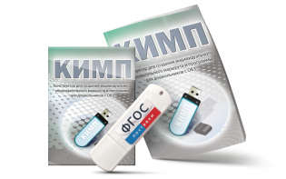 Конструктор для создания индивидуального образовательного маршрута и программы для дошкольников с ОВЗ на USB-носителе - fgospostavki.ru - Мурманск