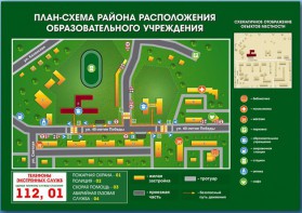 Стенд "План-схема района расположения образовательной организации" - fgospostavki.ru - Мурманск