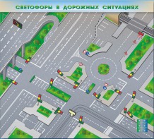 Электрифицированная многофункциональная магнитно-маркерная доска "Светофоры в дорожных ситуациях" - fgospostavki.ru - Мурманск