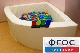 Сухой бассейн вибромузыкальный 1/4 круга с клавишами управления (150х150х66 сантиметров) - fgospostavki.ru - Мурманск