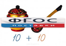 Счетный материал на магнитах "Хохлома" - fgospostavki.ru - Мурманск