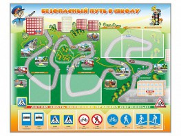 Стенд "Безопасный путь в школу" с комплектом сменных карточек - fgospostavki.ru - Мурманск