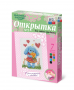 Комплект "Открытка для вышивания бисером" - fgospostavki.ru - Мурманск