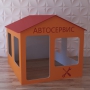 Детский игровой домик «Мастерская» - fgospostavki.ru - Мурманск