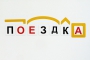 Набор магнитных карточек "Разбор слова по составу" - fgospostavki.ru - Мурманск