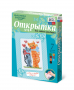 Комплект "Открытка для вышивания бисером" - fgospostavki.ru - Мурманск
