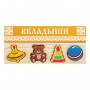 Комплект рамок-вкладышей для развития мелкой моторики - fgospostavki.ru - Мурманск