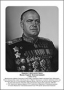 Командующие фронтами в Великую Отечественную войну 1941-1945. Портреты. (32х45 сантиметров) - fgospostavki.ru - Мурманск