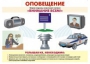 Комплект таблиц "Уголок гражданской защиты" - fgospostavki.ru - Мурманск