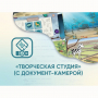 Программное обеспечение «Творческая студия» (с документ-камерой) - fgospostavki.ru - Мурманск