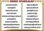 Комплект таблиц "Словарные слова" - fgospostavki.ru - Мурманск