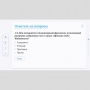 Слушание музыки. 2 класс - fgospostavki.ru - Мурманск
