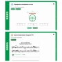 Сольфеджио. 6 класс - fgospostavki.ru - Мурманск